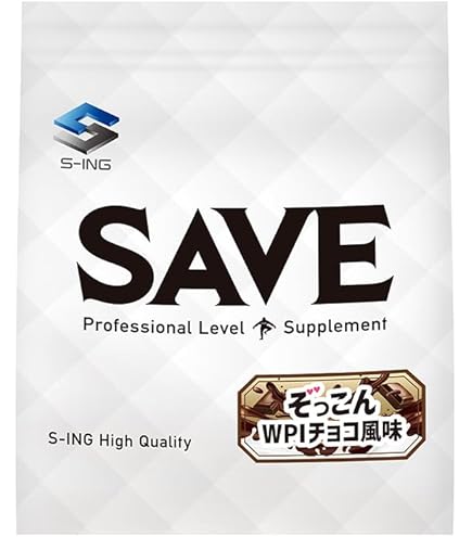 Amazon | SAVE 元祖 WPI ホエイ プロテイン プレーン ノンフレーバー