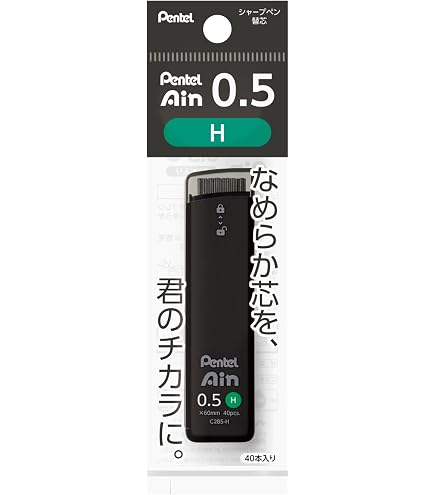 Amazon.co.jp: Pentel Ain シャープペンシル用替え芯 | 0.5mm | B | 40