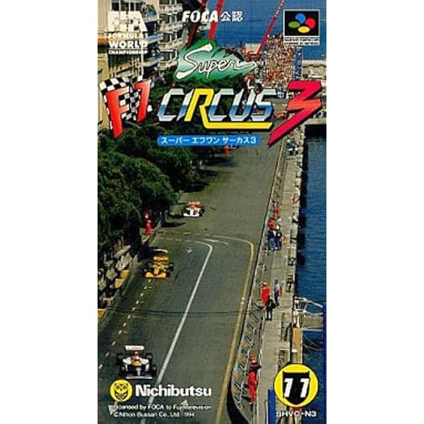 Amazon | スーパーF-1サーカスリミテッド | ゲームソフト