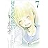 ふみふみこ「ぼくらのへんたい(7)」