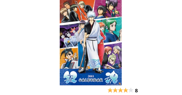 即日発送 銀魂 カレンダー 11年 Jtc7qx8a9mn6fr3p 即日発送 銀魂 カレンダー 11年 Jtc7qx8a9mn6fr3p