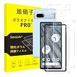 対応 Google Pixel 7A フィルム 【2枚ガラスフィルム+2枚レンズ保護+ガイド枠】 ピクセル7a レンズフィルム 指紋認証対応 対応 Google pixel7a 5G フィルム 強化ガラス 液晶 保護フィルム 硬度9H 自動吸着 気泡ゼロ 指紋防止 超高質感 SENTM4DPX7A1