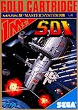 SDI 【セガ マークIII・セガ マスターシステム】