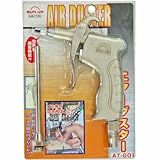 SUN UP エアーダスター ノズル2種付 AT-001