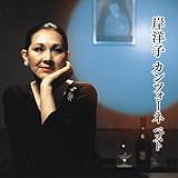 �ݗm�q �J���c�H�[�l �x�X�g �L���O�E�x�X�g�E�Z���N�g�E���C�u�����[2015