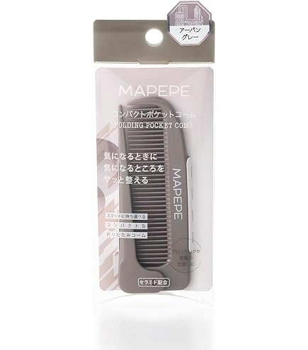 Amazon | マペペ コンパクトポケットコーム〈ラテベージュ〉MAPEPE