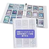 トレカ ファイル 9ポケット 38枚 最大684枚カード収納可能 カードコレクション 防水透明 トレーディングカード ファイル カードサプライ