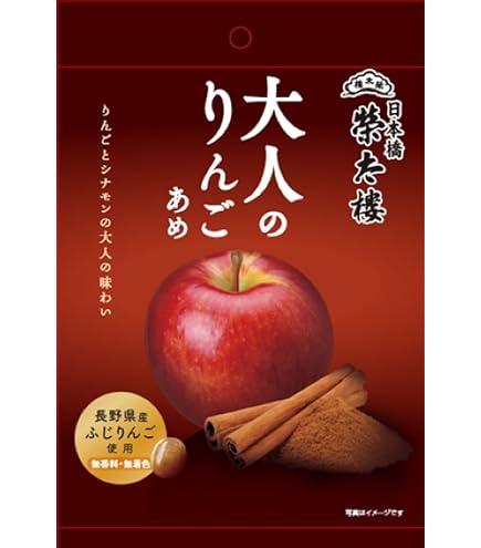 りんご 🍎【すっぱい夏りんご】シナノレッド3キロ箱 6玉〜15玉サイズ商品
