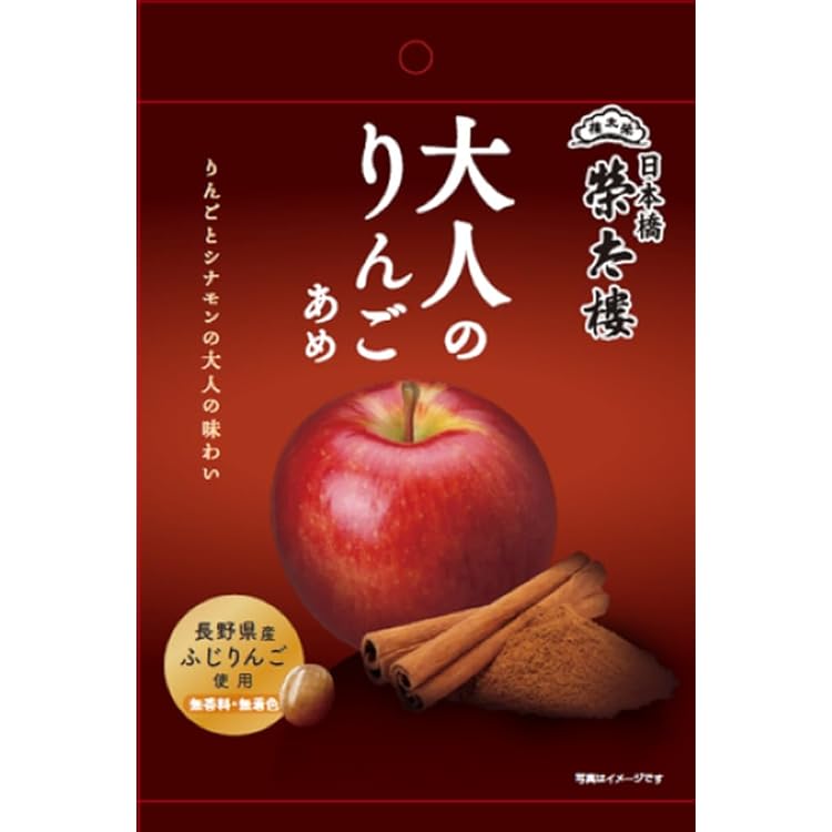 Amazon.co.jp: 榮太樓 大人のりんごあめ 70g ×6個 : 食品・飲料・お酒
