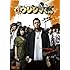 闇金ウシジマくん(DVD)