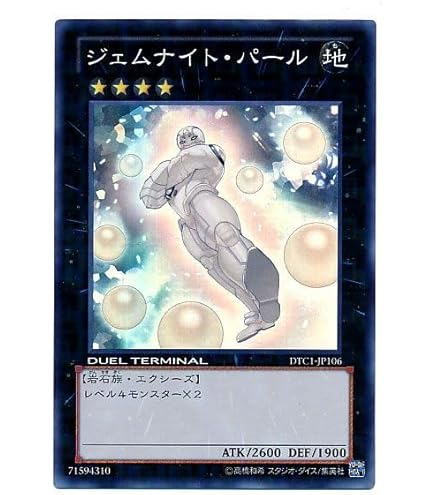 1999 盗賊の七つ道具Yu-Gi-Oh! PSA10 Yahoo!オークション - 【遊戯王】盗賊の七つ道具 英語版