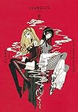 CLAMP PREMIUM COLLECTION ×××HOLiC(8) (KCデラックス)