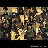 �l�����͐��Ȃ�(Type D)