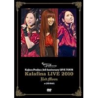 (未使用･未開封品)　Kalafina 10th Anniversary Film ~夢が紡ぐ輝きのハーモニー~ DVD bt0tq1u 81l4YMfNUaL._AC_SY200_QL15_.jpg