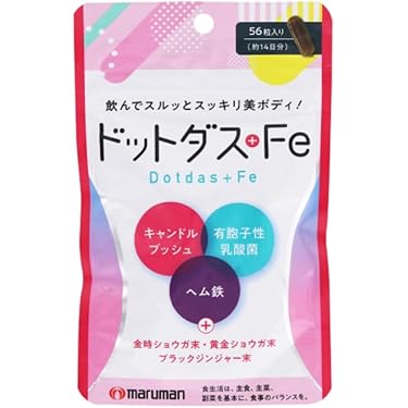 (未使用･未開封品)　脂肪燃焼計画 やせトレ!!DS sdt40b8 業界初ゼロAsh「idemitsu AshFree」 | カナセキユニオン商品紹介