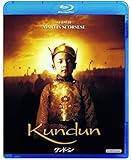 クンドゥン [Blu-ray]