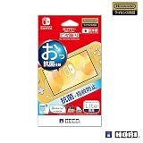 【任天堂ライセンス商品】貼りやすい抗菌フィルム“ピタ貼り" for Nintendo Switch Lite【Nintendo Switch Lite対応】