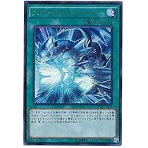 アルティメット多数！遊戯王カード 51AlLtCyjsL._AC_UL210_SR210,