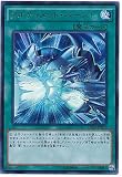 遊戯王カード DP17-JP007 アルティメット・バースト ウルトラレア 遊戯王デュエルモンスターズ [-王の記憶編-]