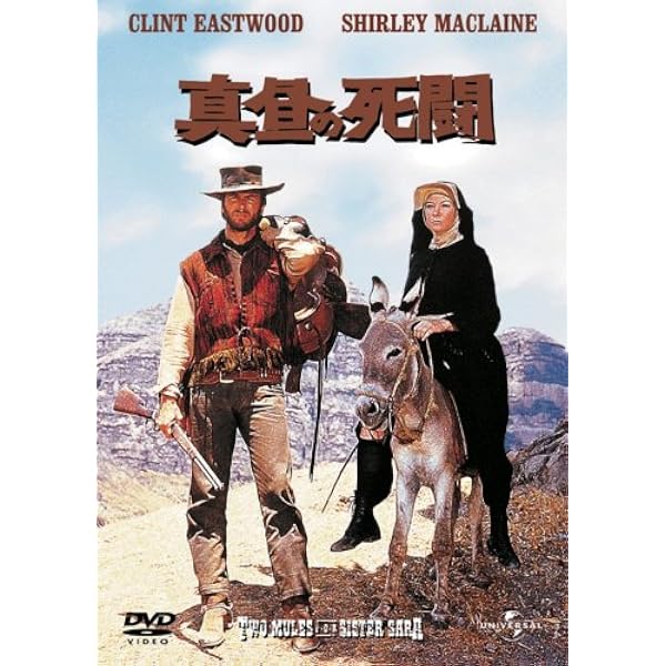 Amazon.co.jp: デッドマン [DVD] : ジョニー・デップ, ジム