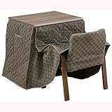 ダイニングこたつ ハイタイプこたつ 60 木製 1人用コタツ 3点セット 和風 モダン