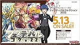 カードファイト!! ヴァンガード スペシャルシリーズ第2弾 フェスティバルコレクション2022 VG-D-SS02 BOX