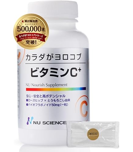 Amazon | ニューサイエンス ビタミンC+ 180粒 錠剤が小さく飲み Amazon | ニューサイエンス ビタミンC+ 180粒 錠剤が小さく飲み