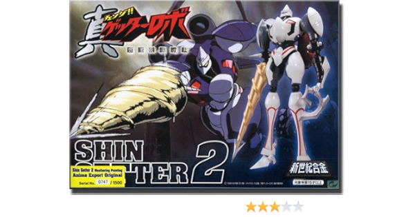 Amazon 新世紀合金 真ゲッター２ ウェザリングver アニメエクスポート限定 フィギュア ドール 通販