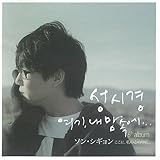 �����ɁA���̐S�̒���...