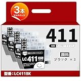 ●ロット番号区別不用● ブラザー用 インク LC411 顔料 ブラック LC411BK 大容量 3本パック BROTHER対応型番 DCP-J928N-W DCP-J528N DCP-J526N MFC-J739DN MFC-J905N DCP-J1800N DCP-J926N-W MFC-J939DN DCP-J914N 互換 インクカートリッジ LC411BK-3PK 残量検知対応
