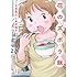 久住昌之,水沢悦子「花のズボラ飯」