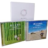 ���Ƃ��ق� 2���g �M�t�g�Z�b�g�w���{�̘b(���{���)�y1�z�y2�z�x[Box set]��� ��ʕ��E���y �玞�^�c�~