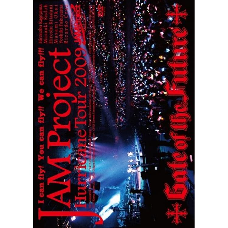 Amazon.co.jp: JAM Project 20th Anniversary Complete BOX: Music