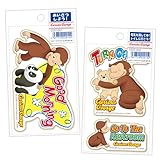 おさるのジョージ ステッカー ダイカット 英語のメッセージ 水に強いフィルム素材 (2枚セット, あいさつしよう/電気消してね・トイレに行こう)