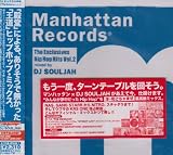 Manhattan Records The Exclusives HipHop Hits Vol.2
