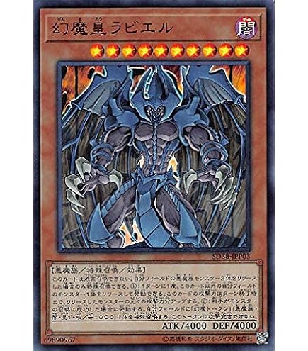 遊戯王 神炎皇ウリア レリーフ ③ 美品】神炎皇ウリア レリーフ 遊戯王 遊戯王 神炎皇ウリア UL
