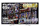 フナイ 65V型 4Kチューナー 内蔵 ダブルチューナー 1TB HDD内蔵 量子ドットテレビ Qdt FL-65UQ540