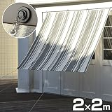 山善(YAMAZEN) 涼風シェード(2×2m) レギュラーフックセット/マグネットフックセット YRGS2-2020(GY/W)＆YZF-SYRGS2-2020(GY/W)＆NYZF-G グレー/ホ