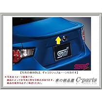 BRZ 純正トランク スバル(純正) トランクスポイラー のパーツレビュー | BRZ(ちば