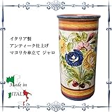 傘立て イタリア製 鮮やかな色遣い イタリア製 アンティーク仕上げ マヨリカ傘立て ジャロ