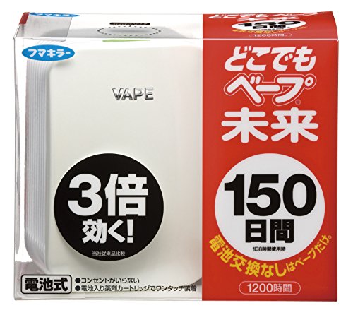 どこでもベープ 虫よけ器 未来150日セット パールホワイト 不快害虫用 本体+取替