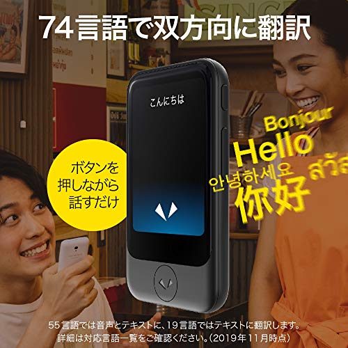 Portable の意味 使い方 ポータブルの語源 前向きリサ カリフォルニア With 難病egpa