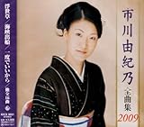 �s��R�I�T�S�ȏW2009