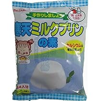かんてんぷりん様 かんてんぱぱ とろけるプリン 210g（伊那食品・イナショク・寒天