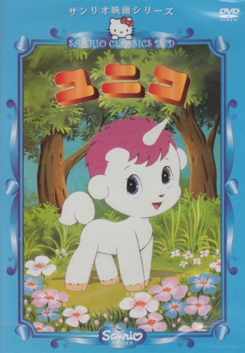 ユニコ 三輪勝恵 Oricon News