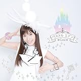 �p�X�e�� �G�f��