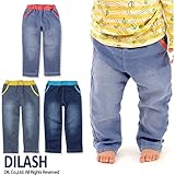 (ディラッシュ) DILASH春'16/デニム＆ヒッコリー裏毛パンツ 80 ネイビー