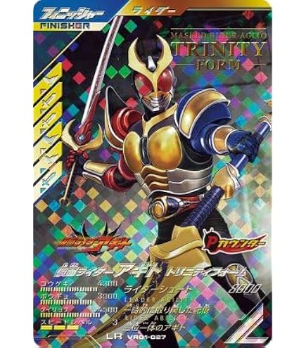 Amazon.co.jp: ガンバレジェンズ LR W サイクロンジョーカー SC01-026