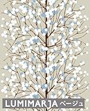 マリメッコ(marimekko) 壁紙 13020 ルミマルヤ LUMIMARJA 幅70cm ベージュ (1m単位で切り売り) Essential(定番シリーズ)