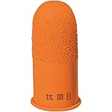 プラス 指サック 抗菌B 中 50個箱 KM-202H 35-965